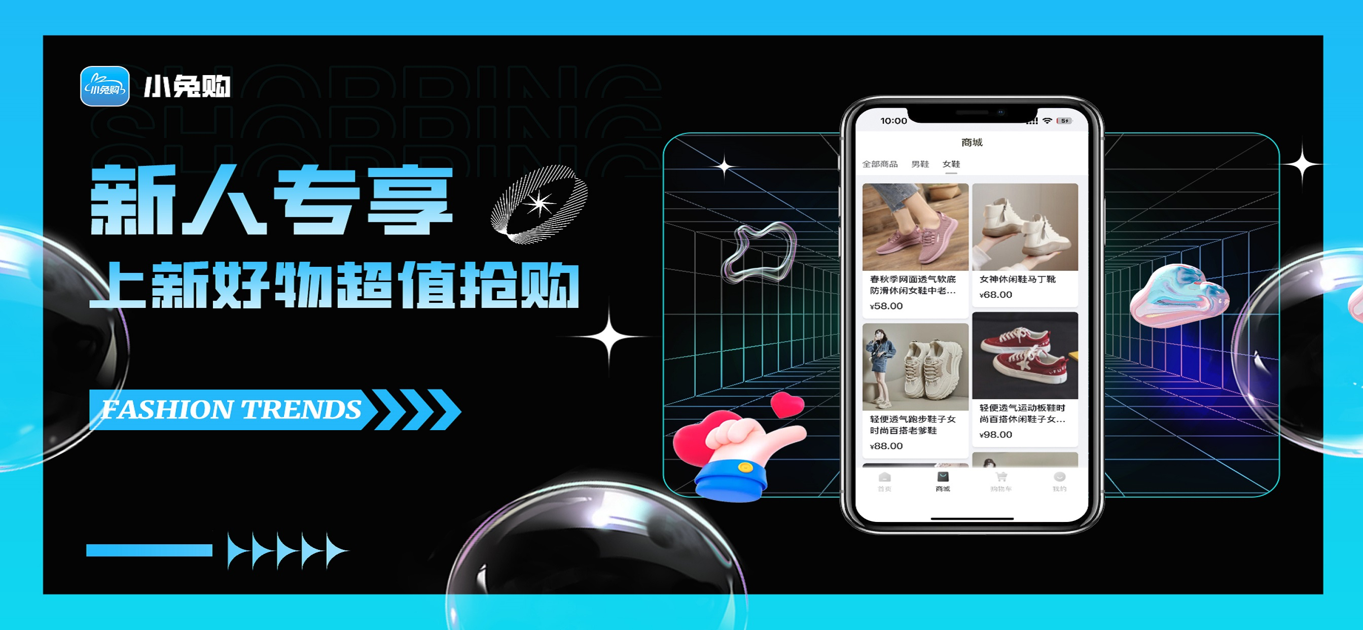 优装汇
