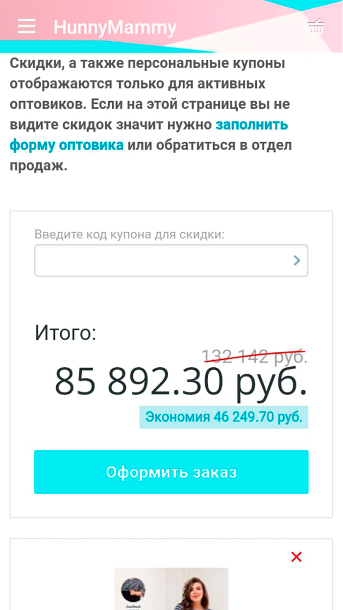 Hunny Mammy одежда беременным