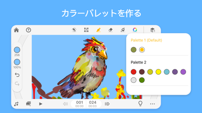 Animation Desk® Ultimateのおすすめ画像3