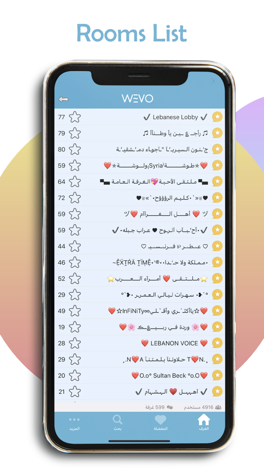 #2. Wevo Chat (iOS) 由: SMART CODE INTERNET SOLUTIONS