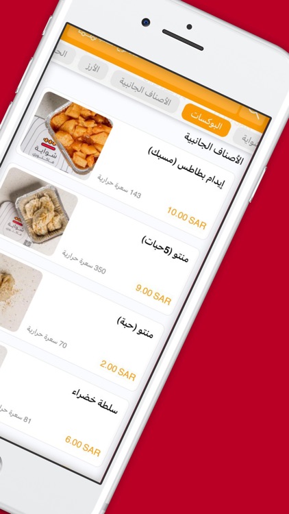 شواية فاكتوري