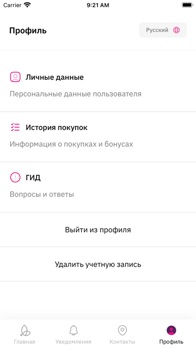 MonAmie.kz