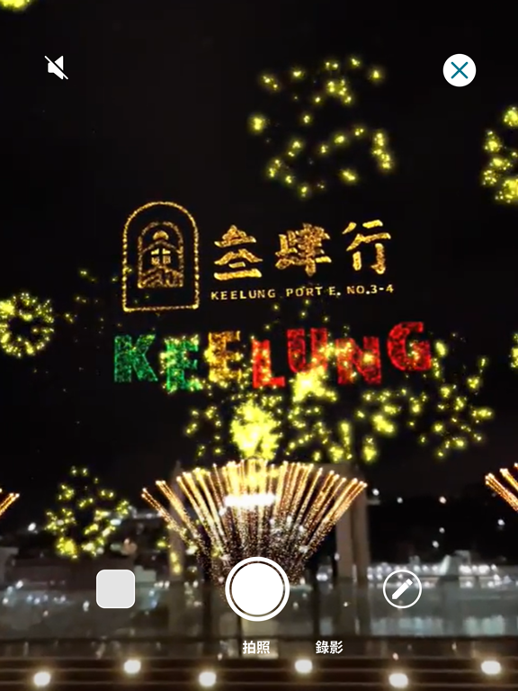 FunPort34 iPad screenshot 3 - Entertainment app