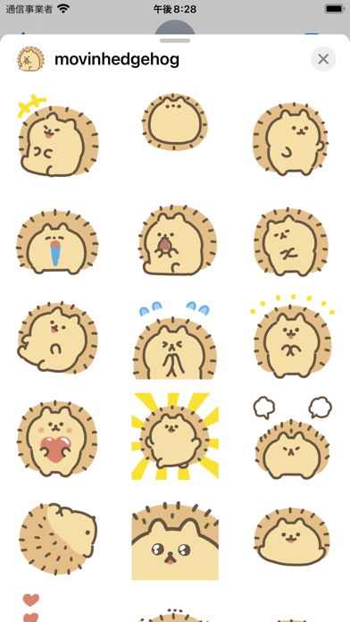 Screenshot #2 pour movin hedgehog sticker