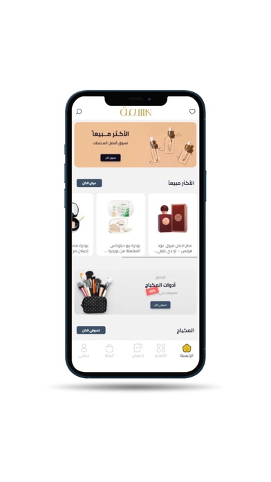Nysmah Screenshot