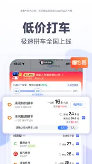 百度地图-路线规划,出行必备 problems & solutions and troubleshooting guide - 3