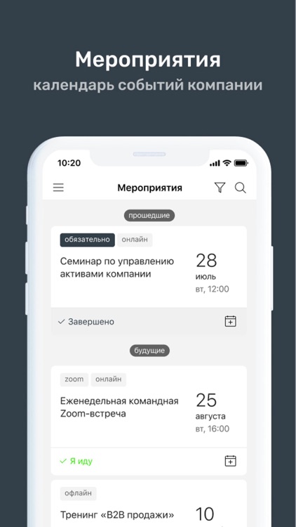 Курс Haleon screenshot-6