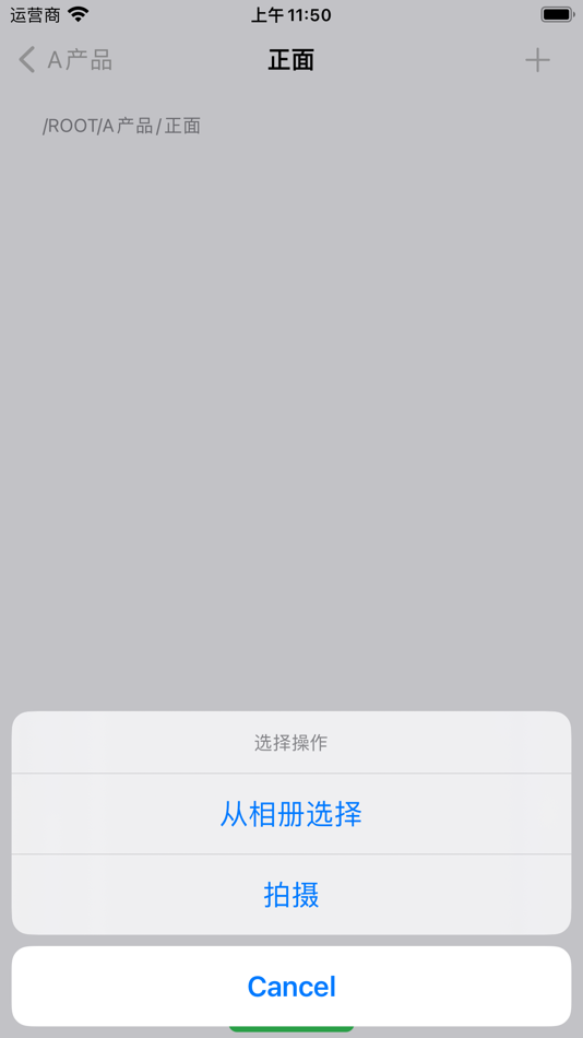 #3. TagVideo (iOS) 由: 浩东 邱