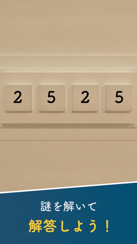 脱出ゲーム EscapeRooms ~謎解き脱出ゲーム集 screenshot 2