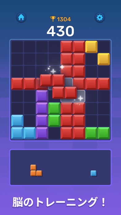 Boom Blocks: Classic Puzzleのおすすめ画像3