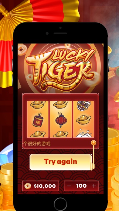 Lucky Tiger: Casino Slot Games Screenshot