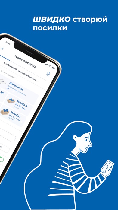 Screenshot #2 pour Meest Пошта Україна