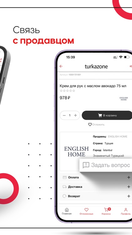 Turkazone screenshot-5