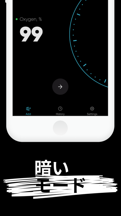 血中酸素濃度無 - 酸素濃度測定アプリ screenshot1