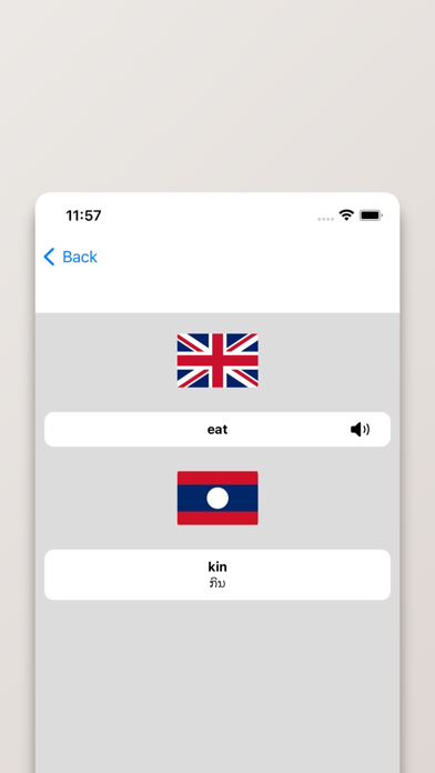 Lao/English Dictionary Screenshot