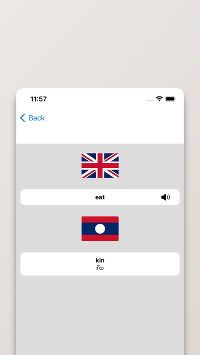 Lao/English Dictionaryのおすすめ画像2