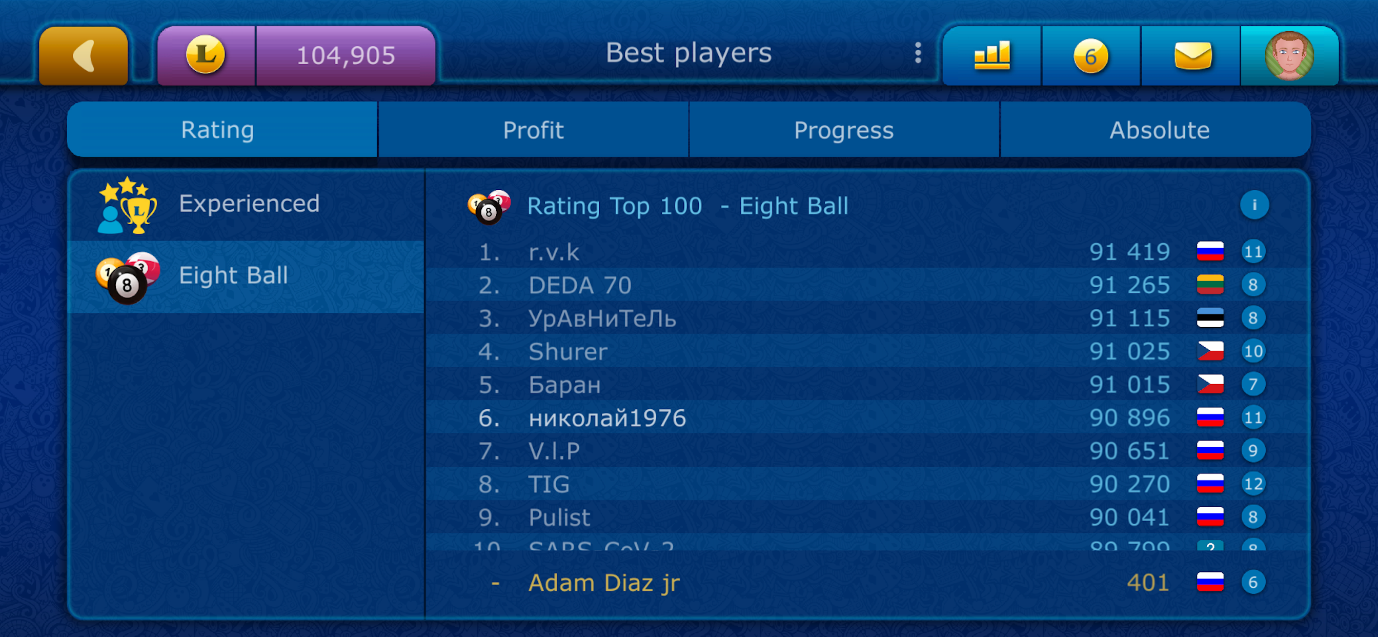 Online Pool LiveGames screenshot 8