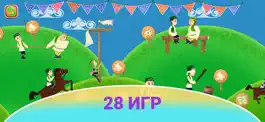 Game screenshot Сабантуй - игры и мультфильмы apk