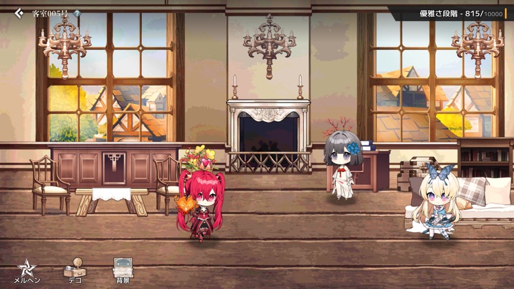 グリムライト screenshot-7