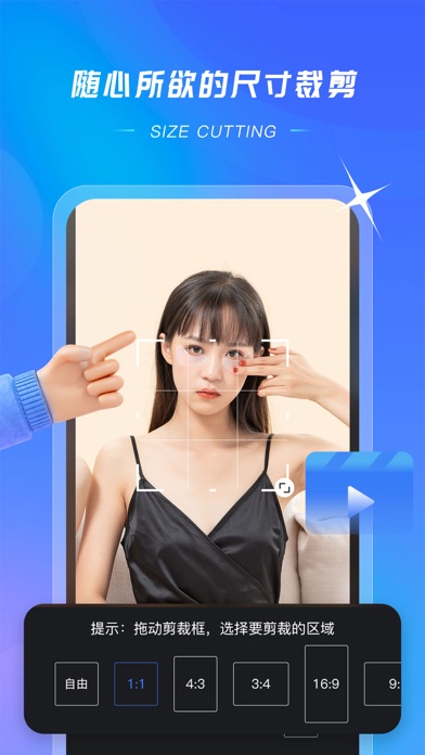 TT助手-海外短视频运营 Screenshot