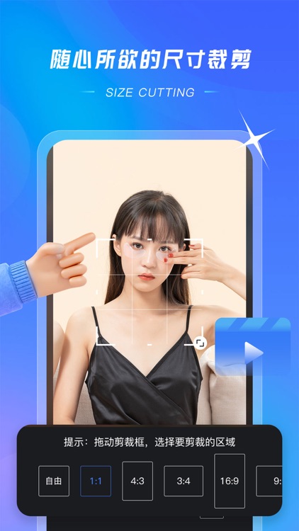 TT助手-海外短视频运营