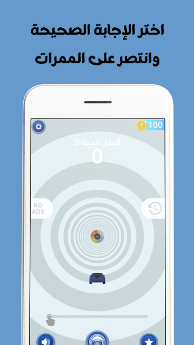 سابق عقلك Screenshot
