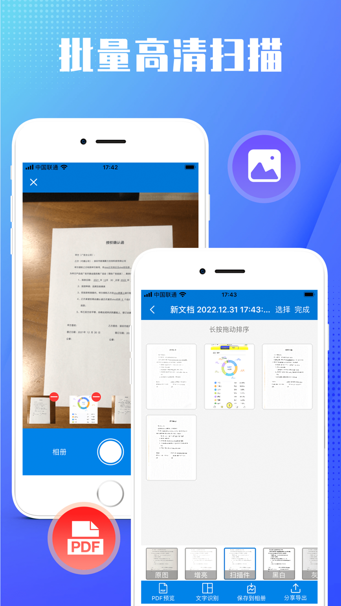 Mix Scanner-OCR and PDF Scanning