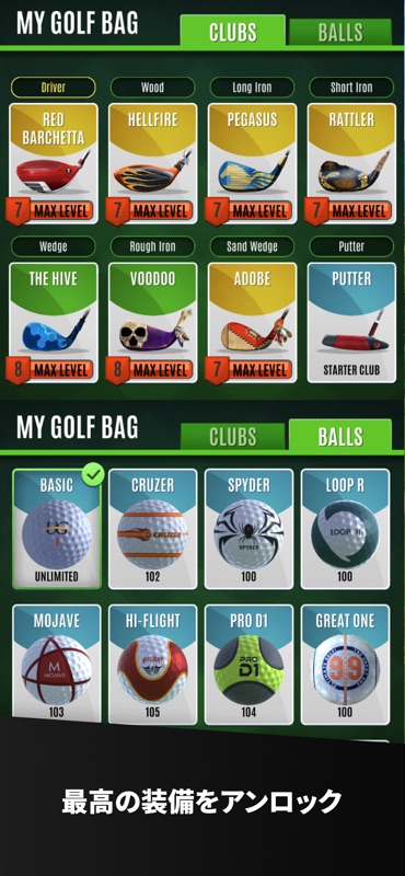 Ultimate Golf! screenshot 5