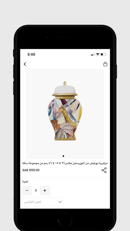 Roomours KSA screenshot-3