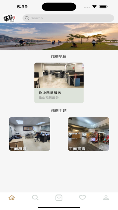 boshingproperty Screenshot