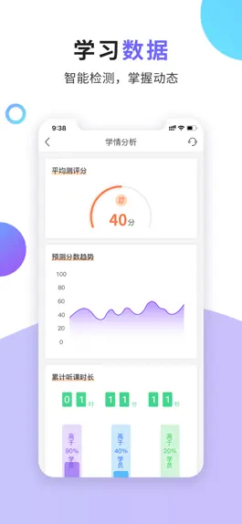 Game screenshot 法考题库通--国家法律考试题库 hack