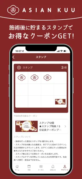 Game screenshot ASIAN KUU apk