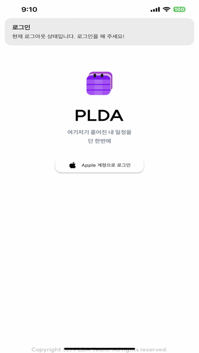 PLDA Screenshot 4 - AppWisp.com