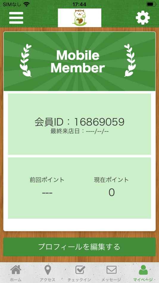 #3. あきた整骨院　公式アプリ (iOS) 来自: AKITASEIKOTSUIN