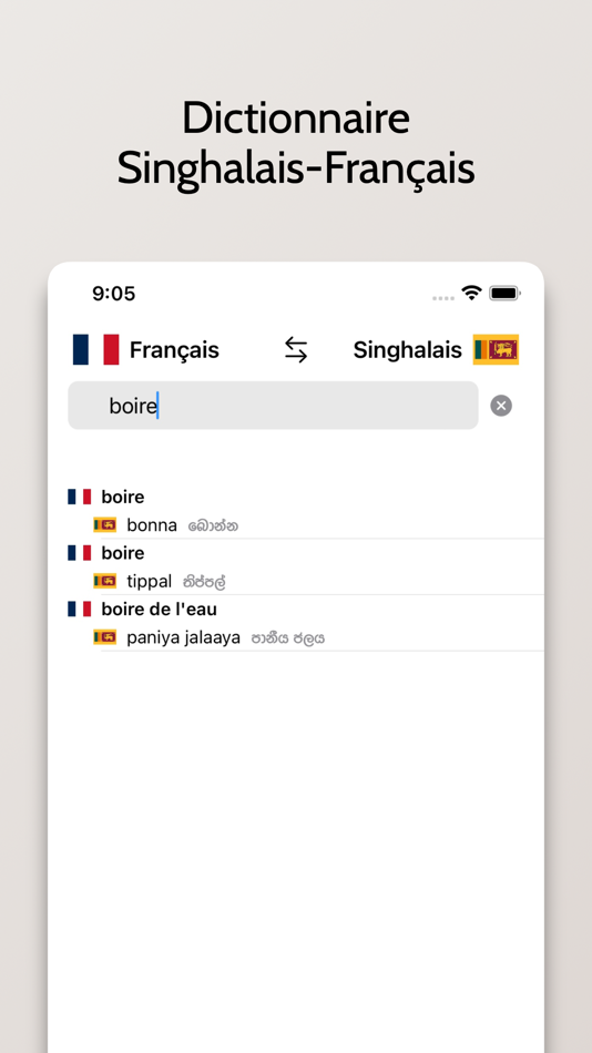 #2. Singhalais-Français (iOS) 由: FB PUBLISHING LLC