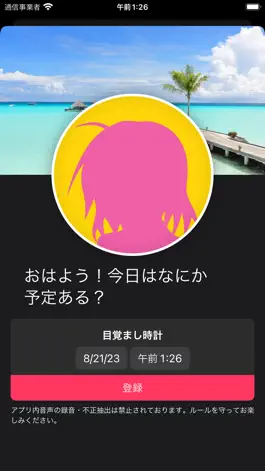 Game screenshot MIHO apk