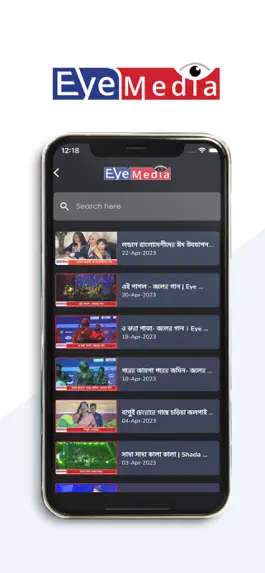 Game screenshot Eye Media hack