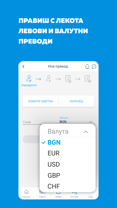 KBC Mobile Bulgaria Screenshot