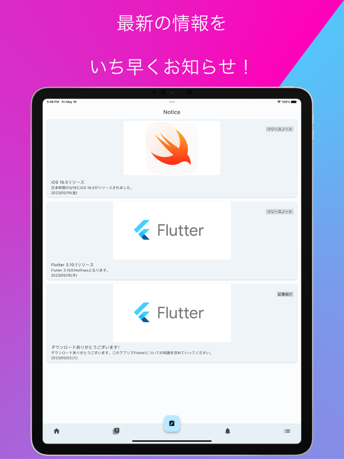 flutter widget