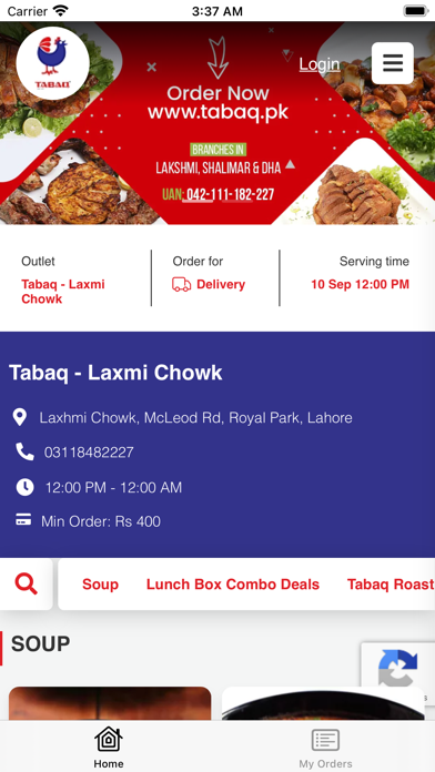 Tabaq Restaurant Screenshot