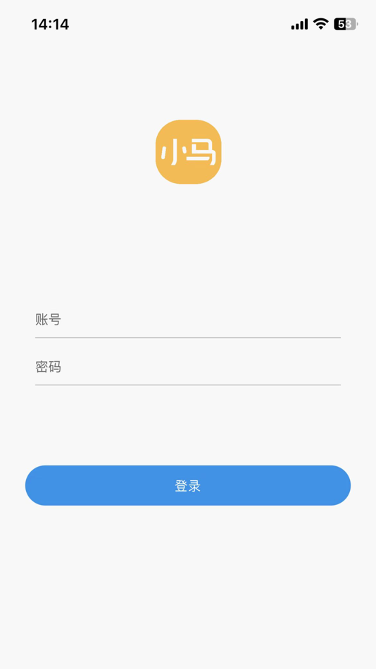 #5. 小马同学配送 (iOS) 由: Xian Poetry Distance Technology co.,Ltd