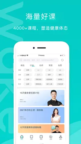 Game screenshot Wake瑜伽-专业瑜伽视频教学平台 apk