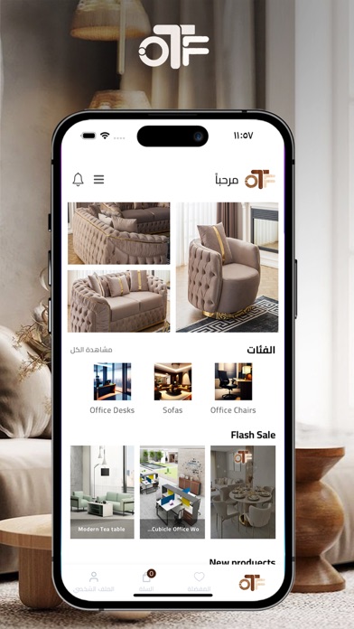 OTF Furniture Screenshot