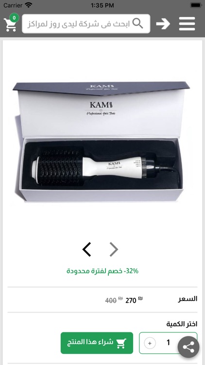ليدي روز