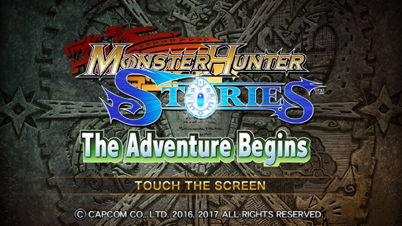 MHST The Adventure Begins screenshot 1