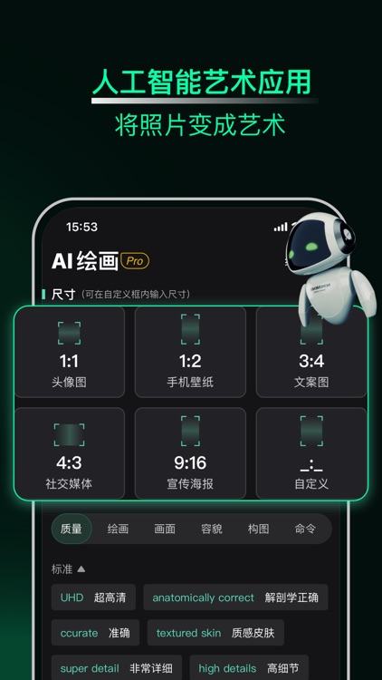 ChatAntsBot Pro -ASK AI Image screenshot-4