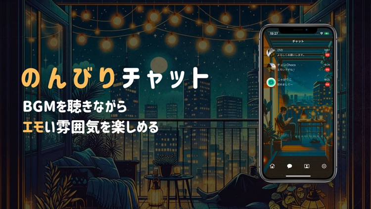 アメリ - あめり