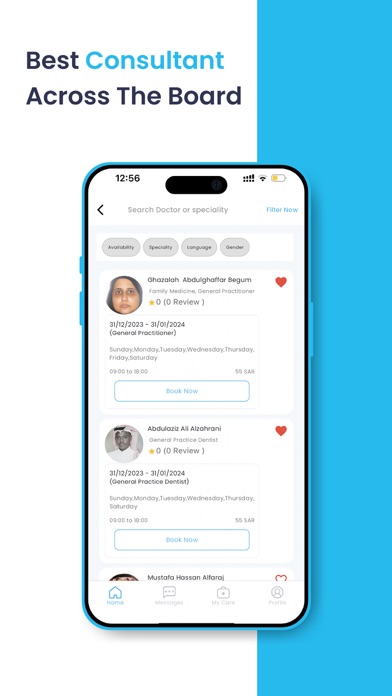 Cyan Care | سيان كير Screenshot