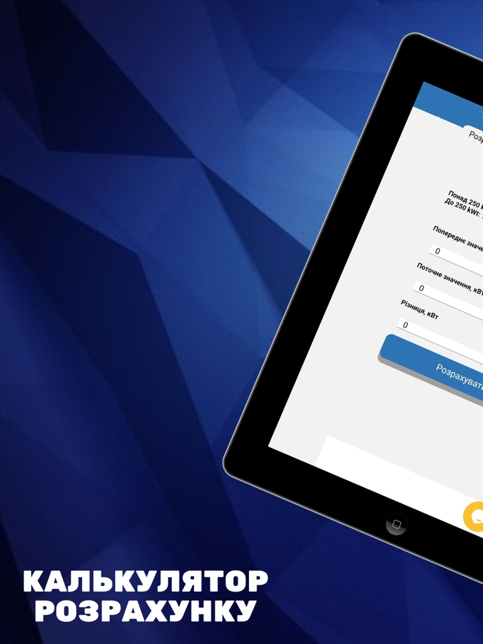 Zaporizhzhia Energo Info