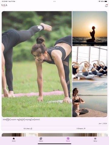 Yoga Myanmarのおすすめ画像4